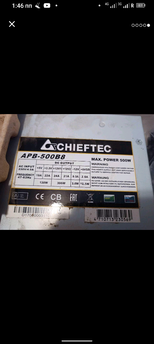 [500W] Power Unit- GPA 500S8 ✨ Desktop - photo 3