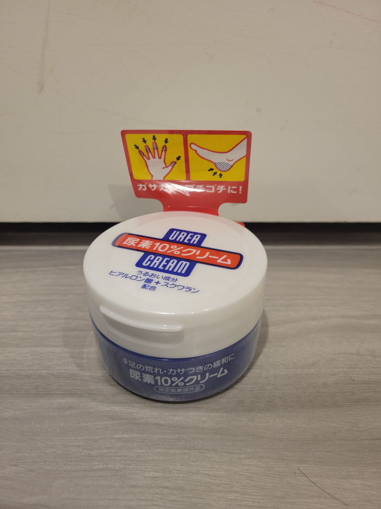 Brand New Shiseido Urea Hand Cream 100g thumbnail