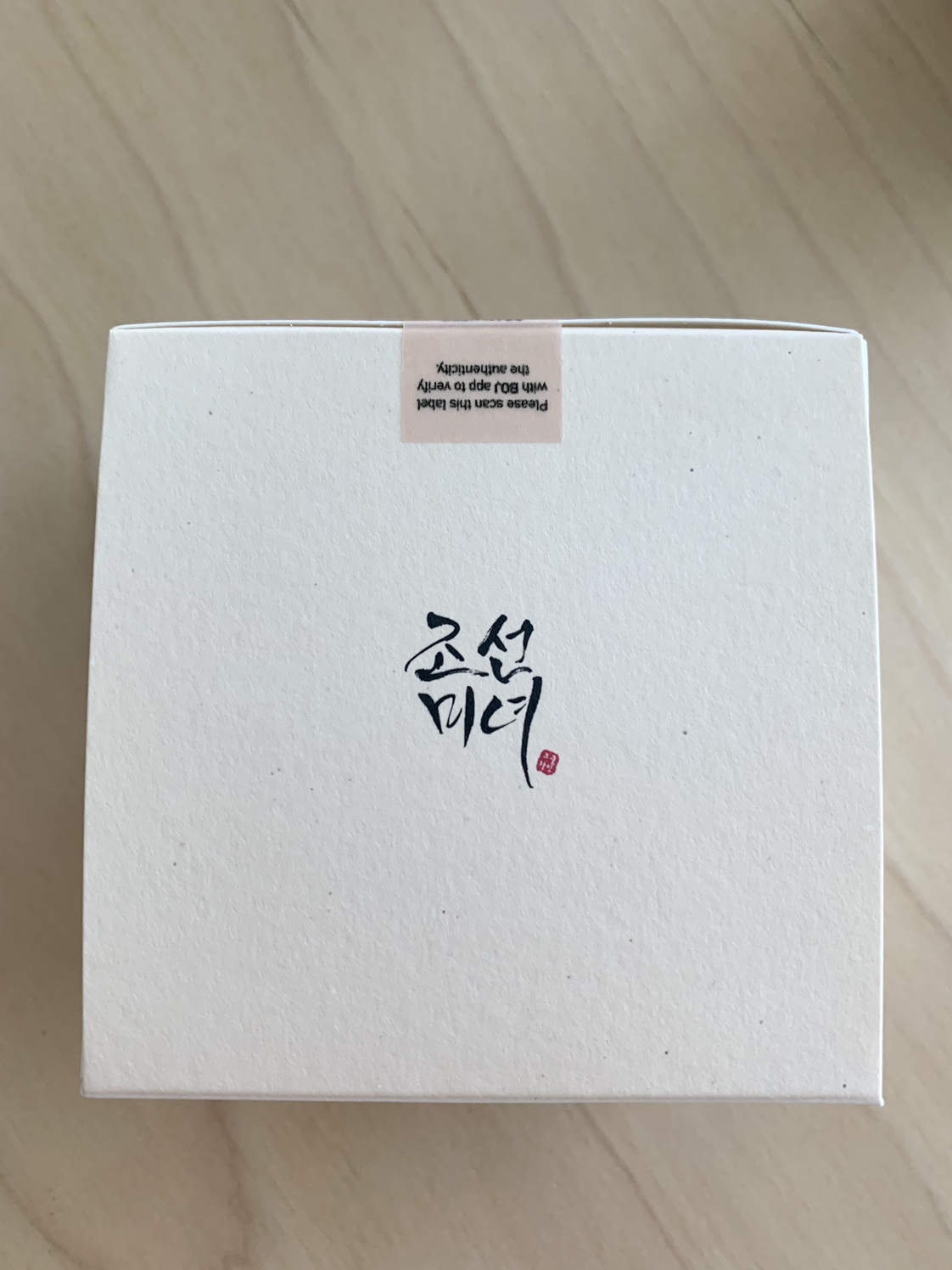 Beauty of Joseon Radiance Cleansing Balm - photo 4