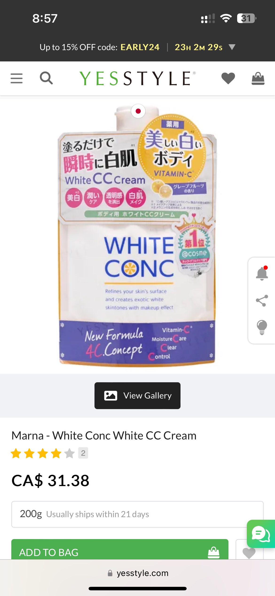 Marna - White Conc White CC Cream image indicator(3)
