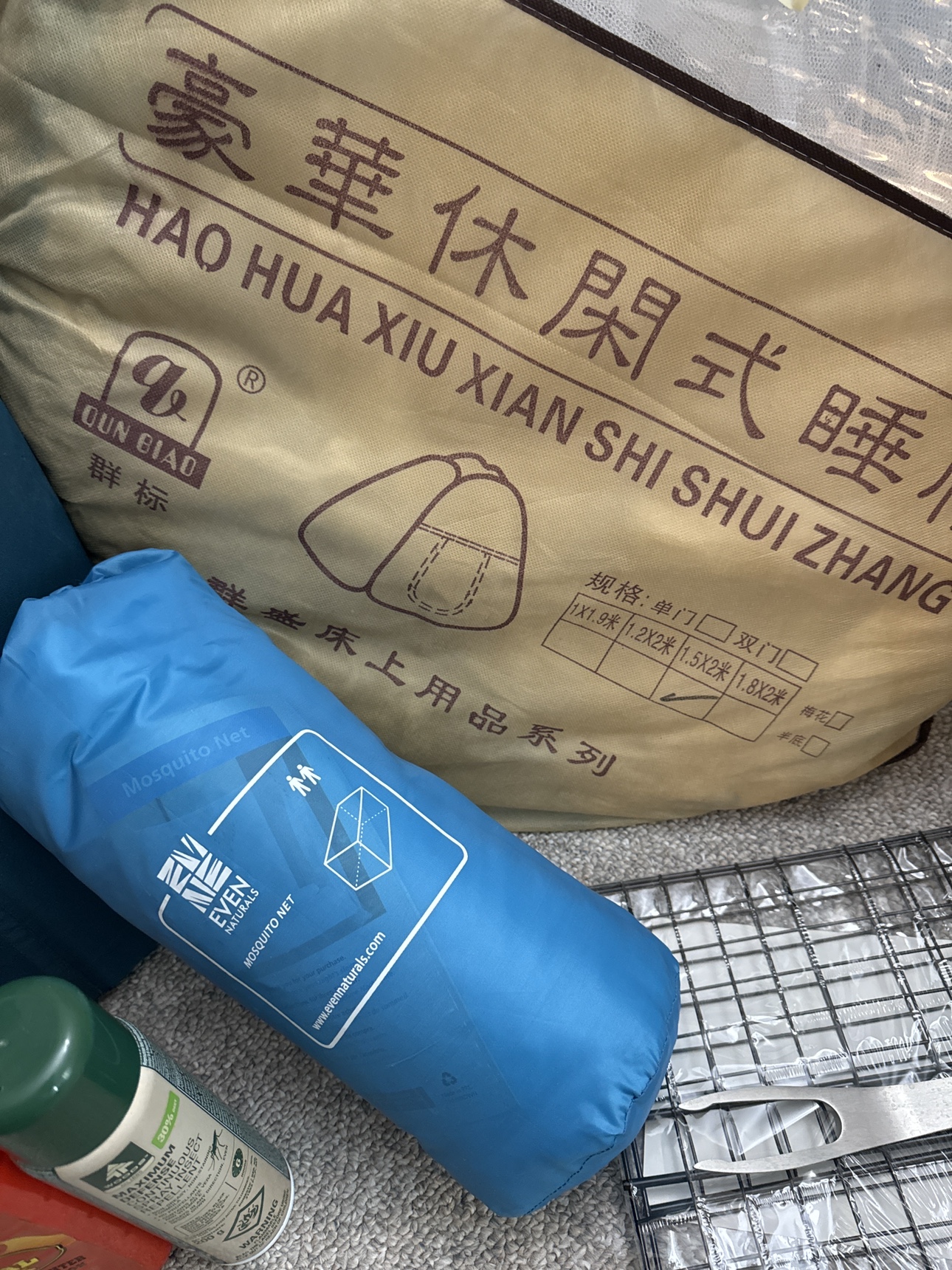 Camping items for sale image indicator(3)