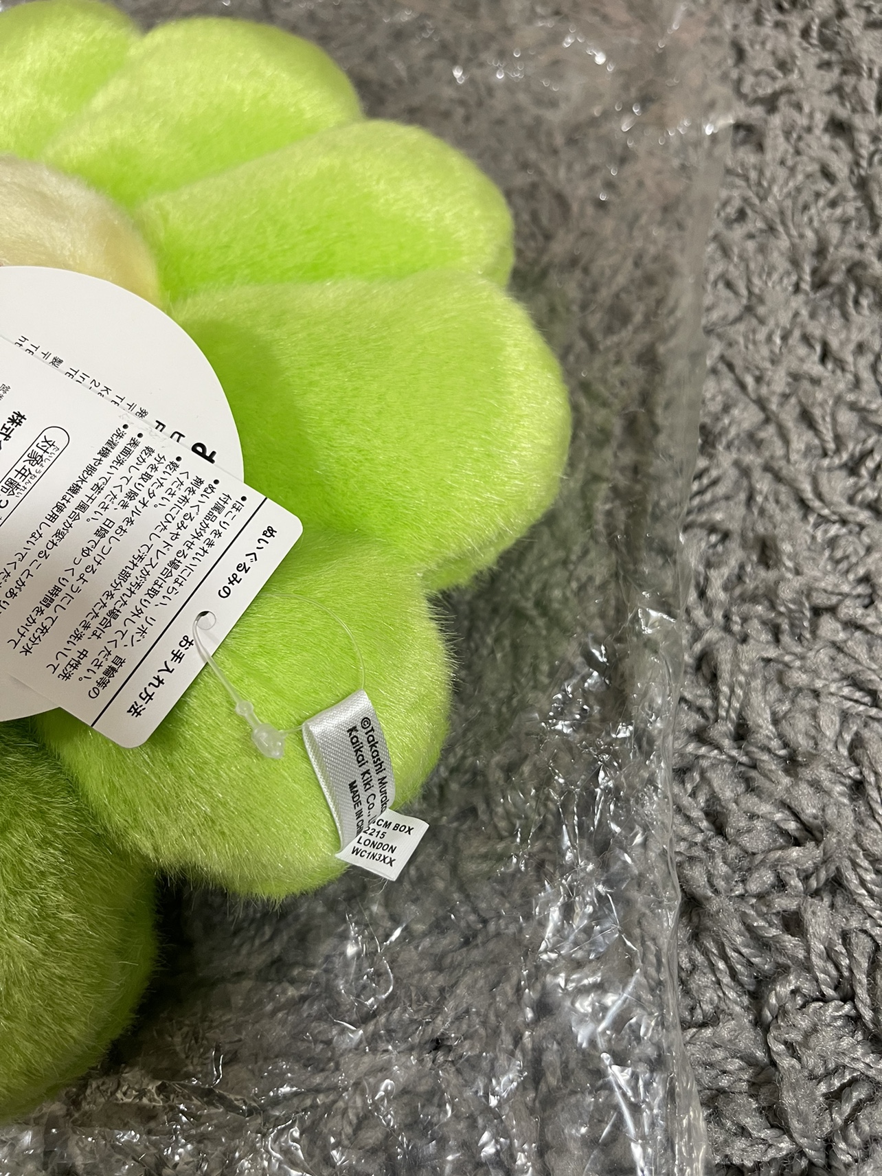 2017 Takashi Murakami Flower Plush 30CM Bright Green image indicator(8)