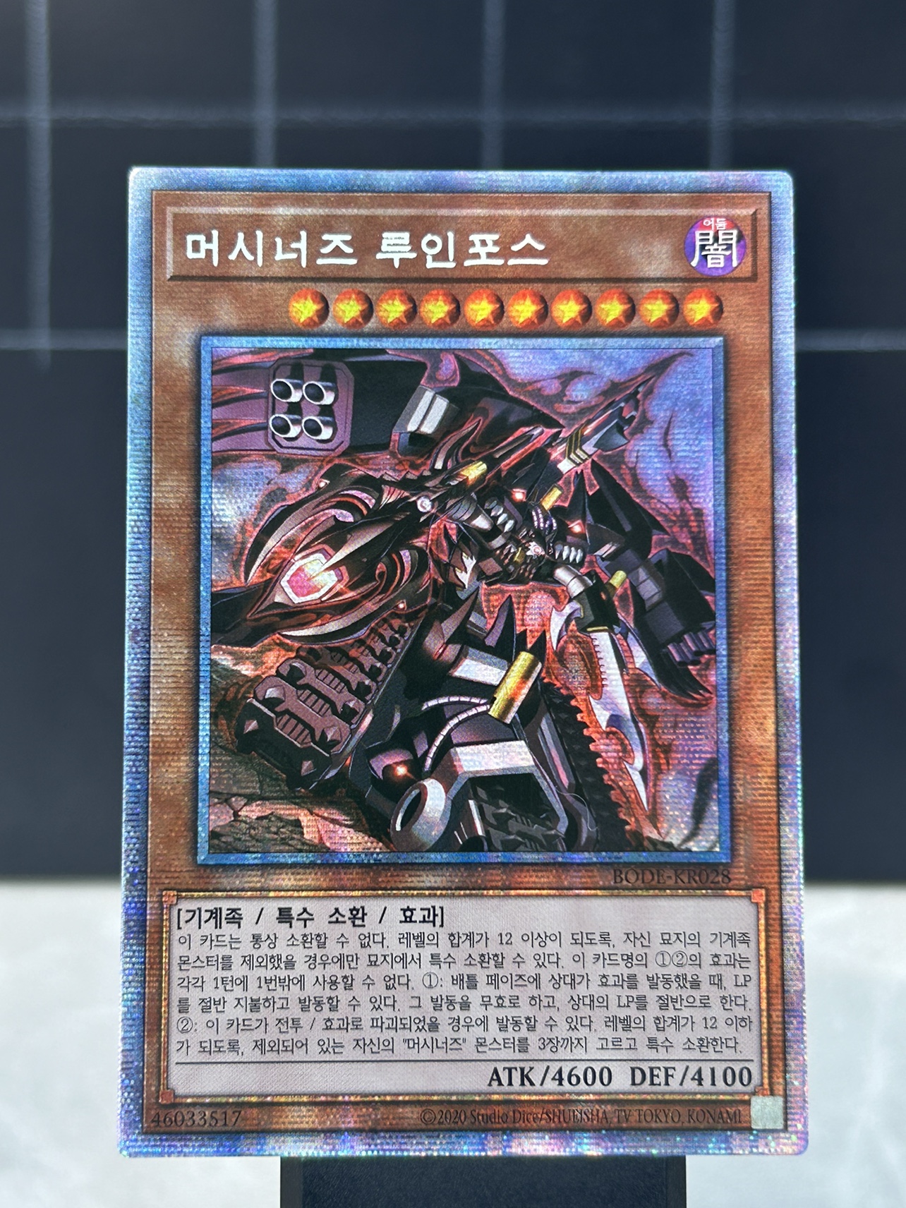 YUGIOH CARDS
