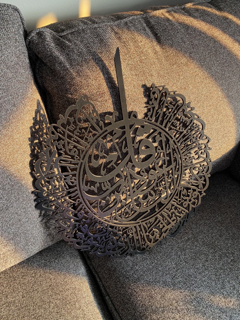Quran Islamic Calligraphy Home Decor thumbnail
