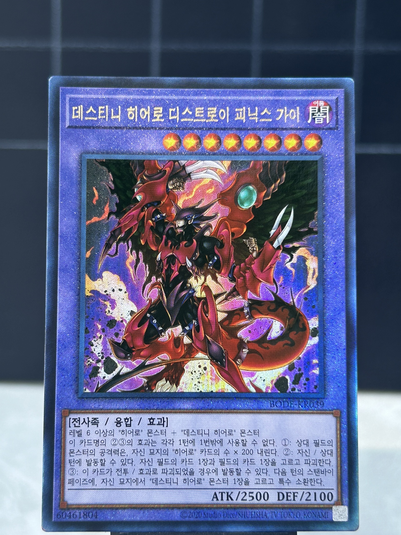 YUGIOH CARDS - photo 2