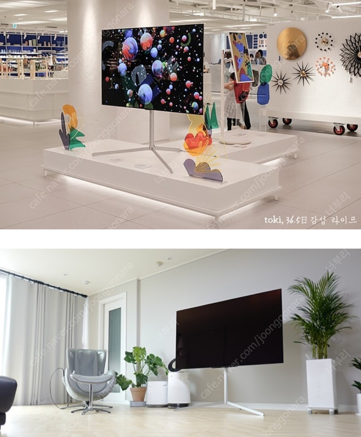 Brand new LG gallery TV stand - photo 4