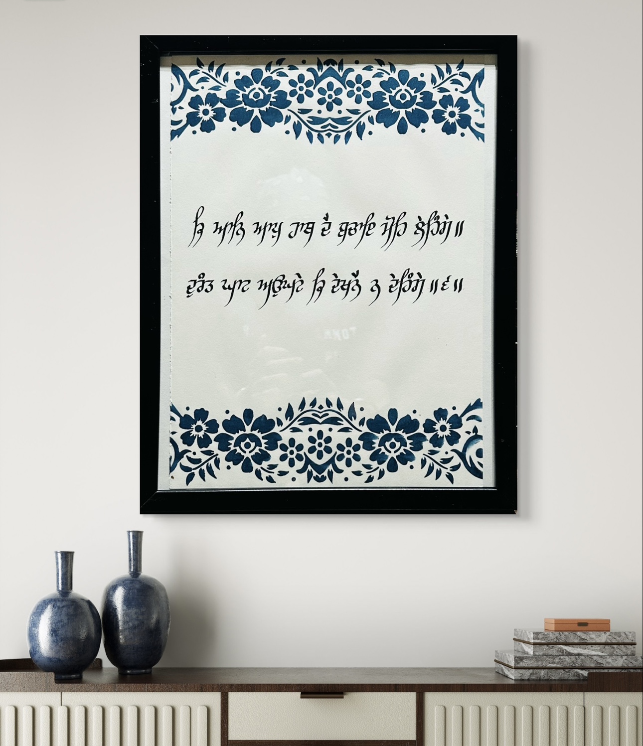 Gurmukhi Calligraphy