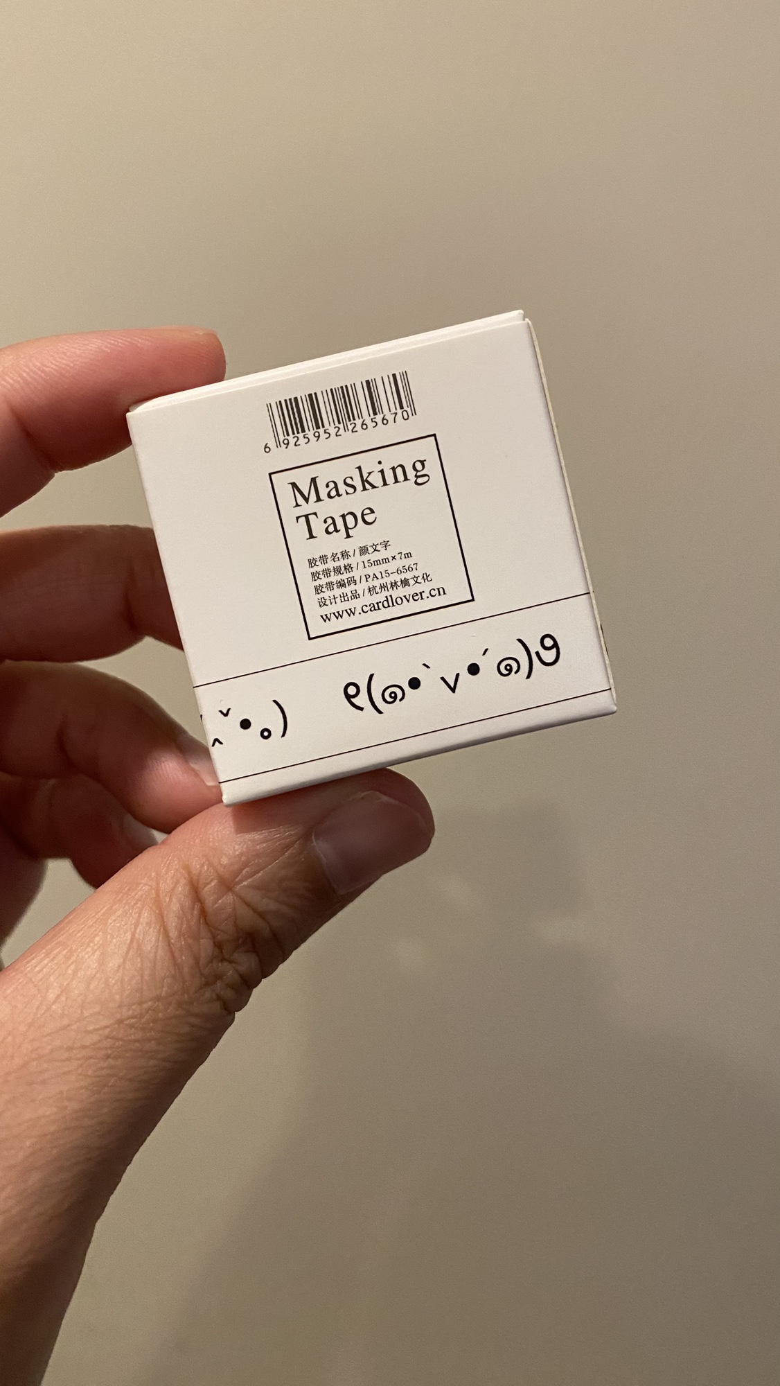 Emoji Washi Tape image indicator(2)