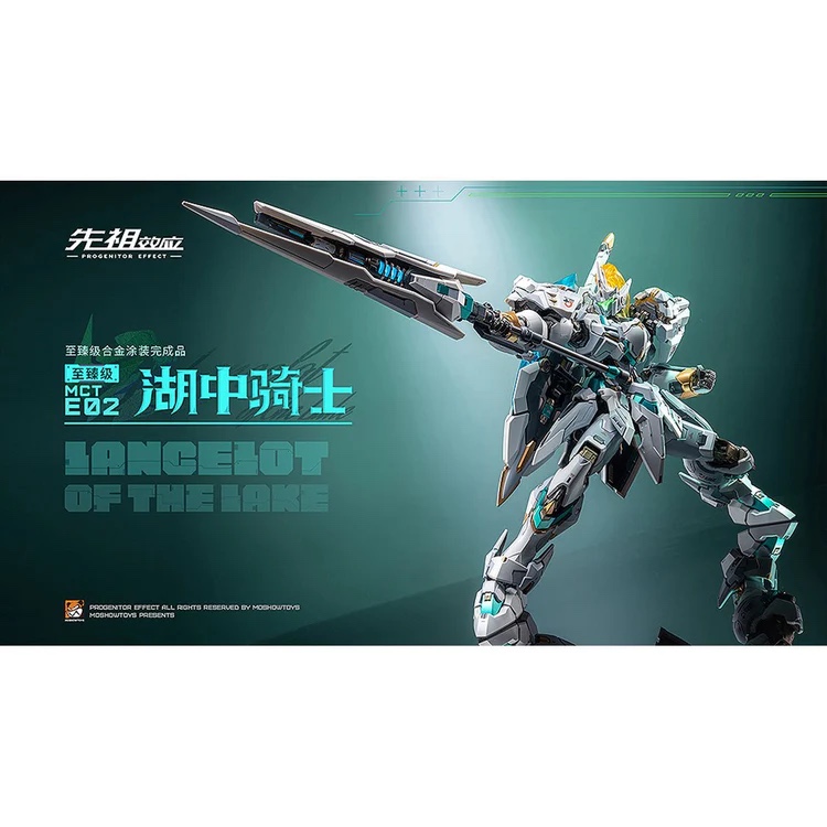 MCT-E02 Lancelot of the Lake Action Figure MoShow Toys - photo 2