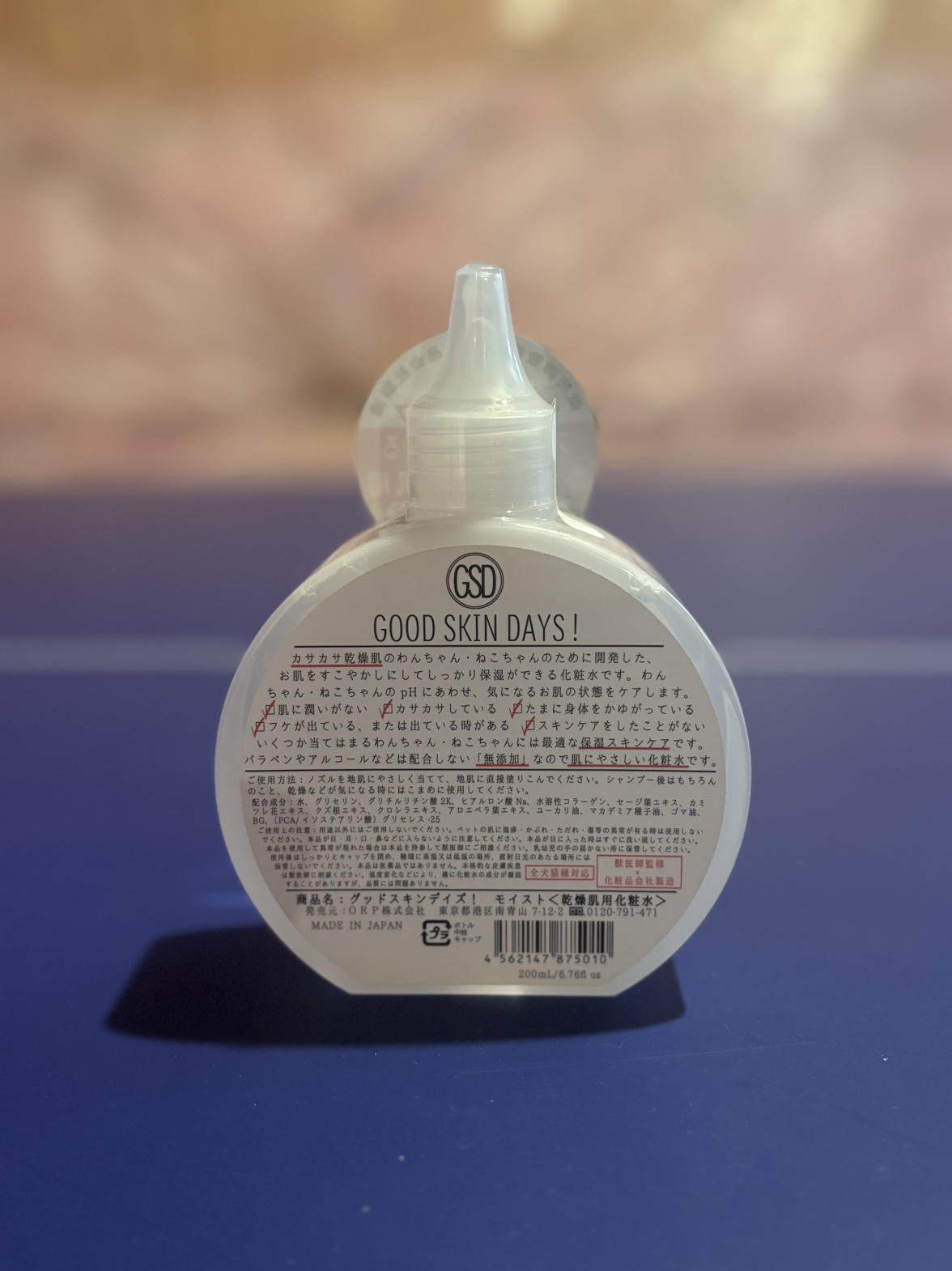 Moist Healthy Skin Lotion - photo 4