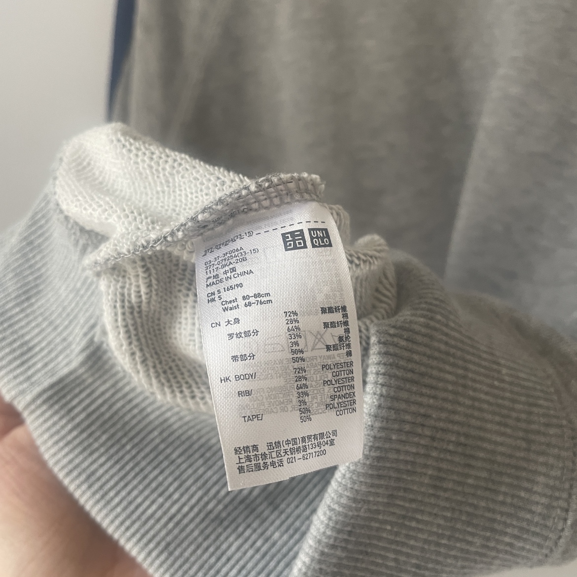 Uniqlo Grey Crewneck Sweatshirt Size Small image indicator(5)