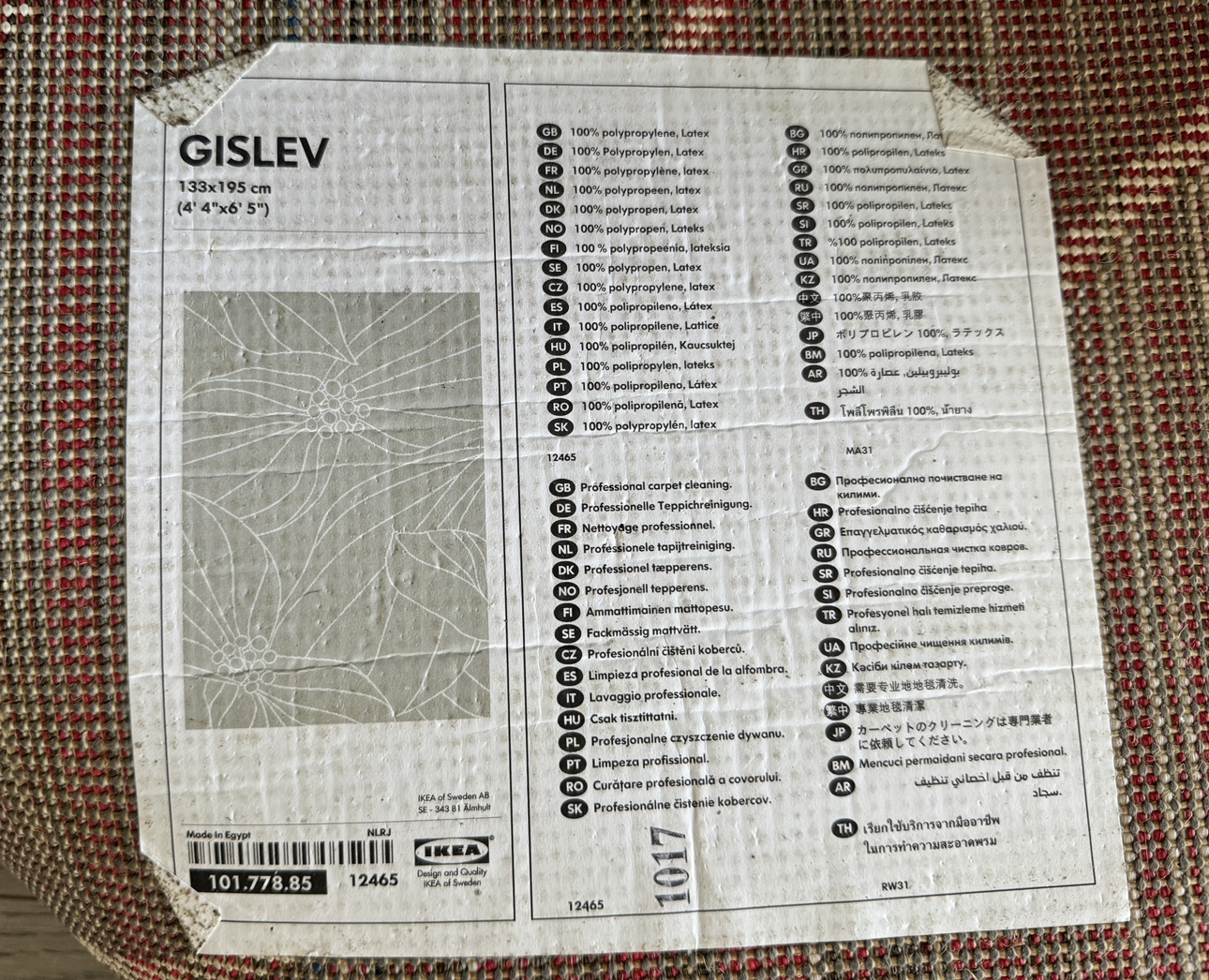 IKEA Gislev grey white low pile floral pattern carpet image indicator(3)