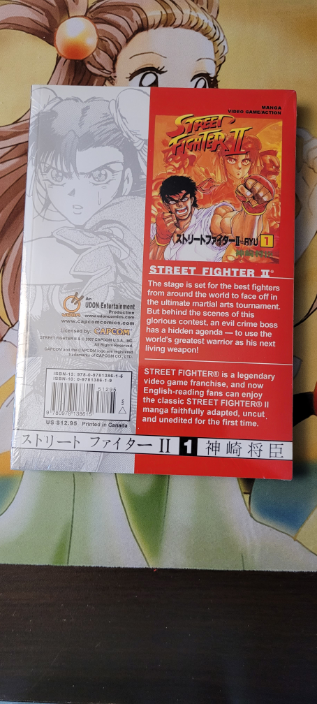 Super Street Fighter II Manga [vol. 1] - photo 2