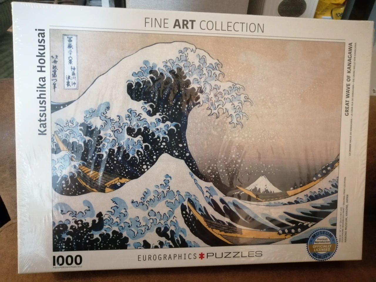 Great Wave of Kanagawa 1000 Piece Puzzle thumbnail