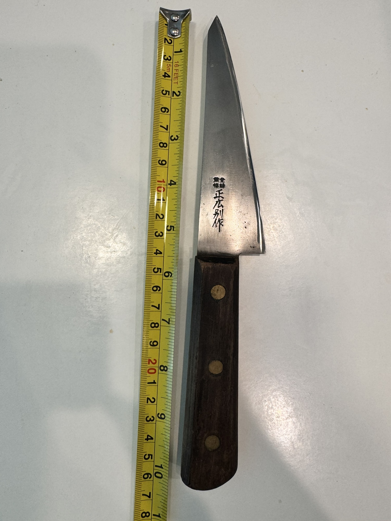 Vintage Japanese Paring Knife - Masahiro Honesuki