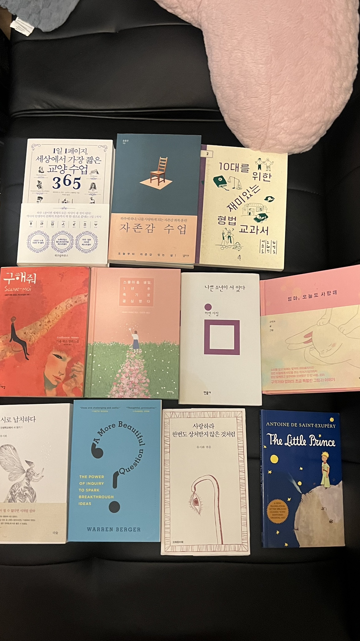 Korean & English Books thumbnail