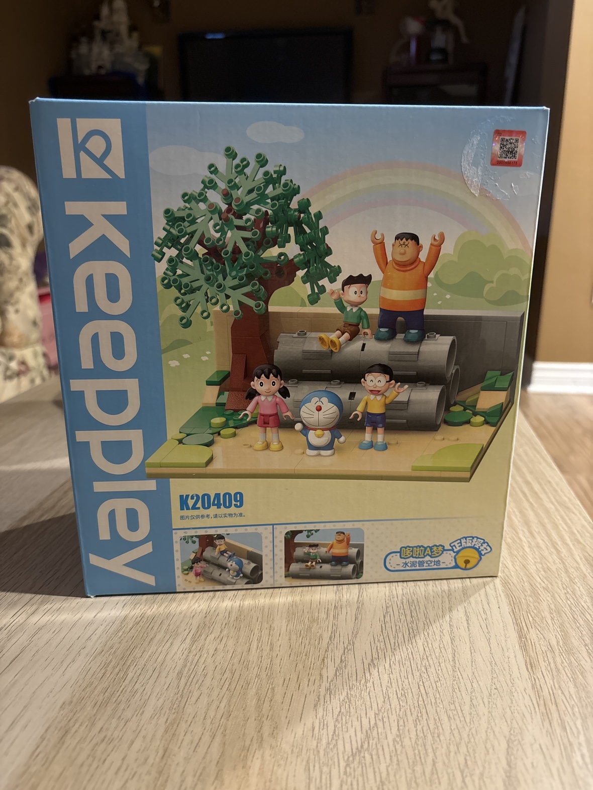 Keeppley K20409