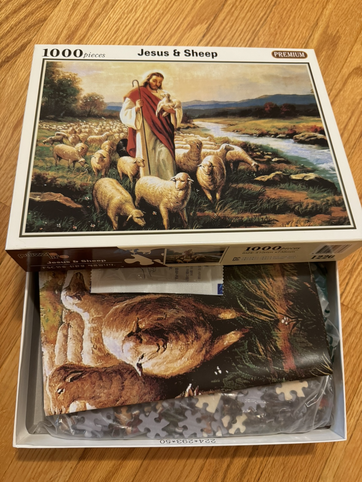 Jesus & Sheep & The Last Supper Jigsaw Puzzles - photo 2