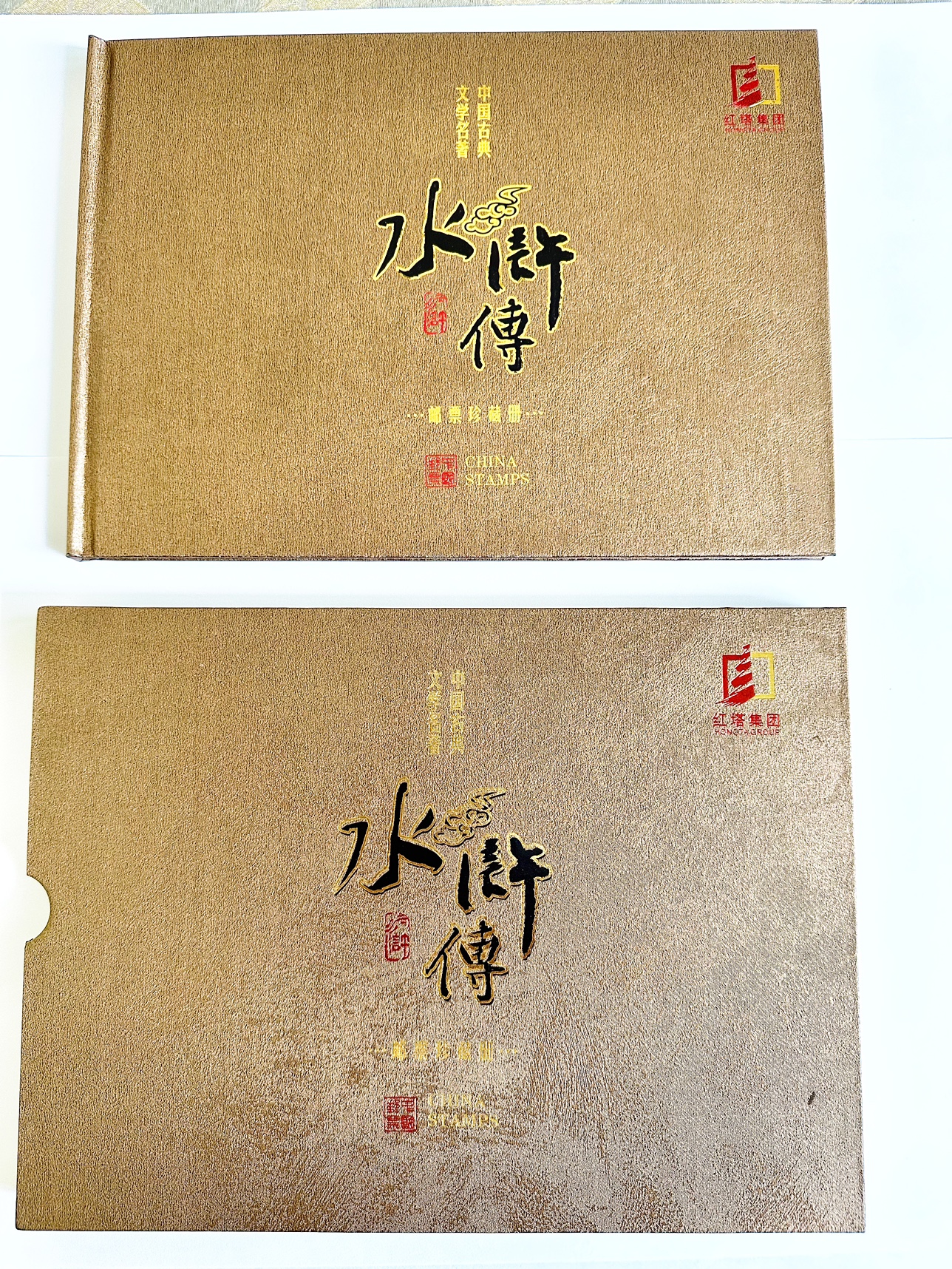 Chinese Exquisite Stamp Album image indicator(3)