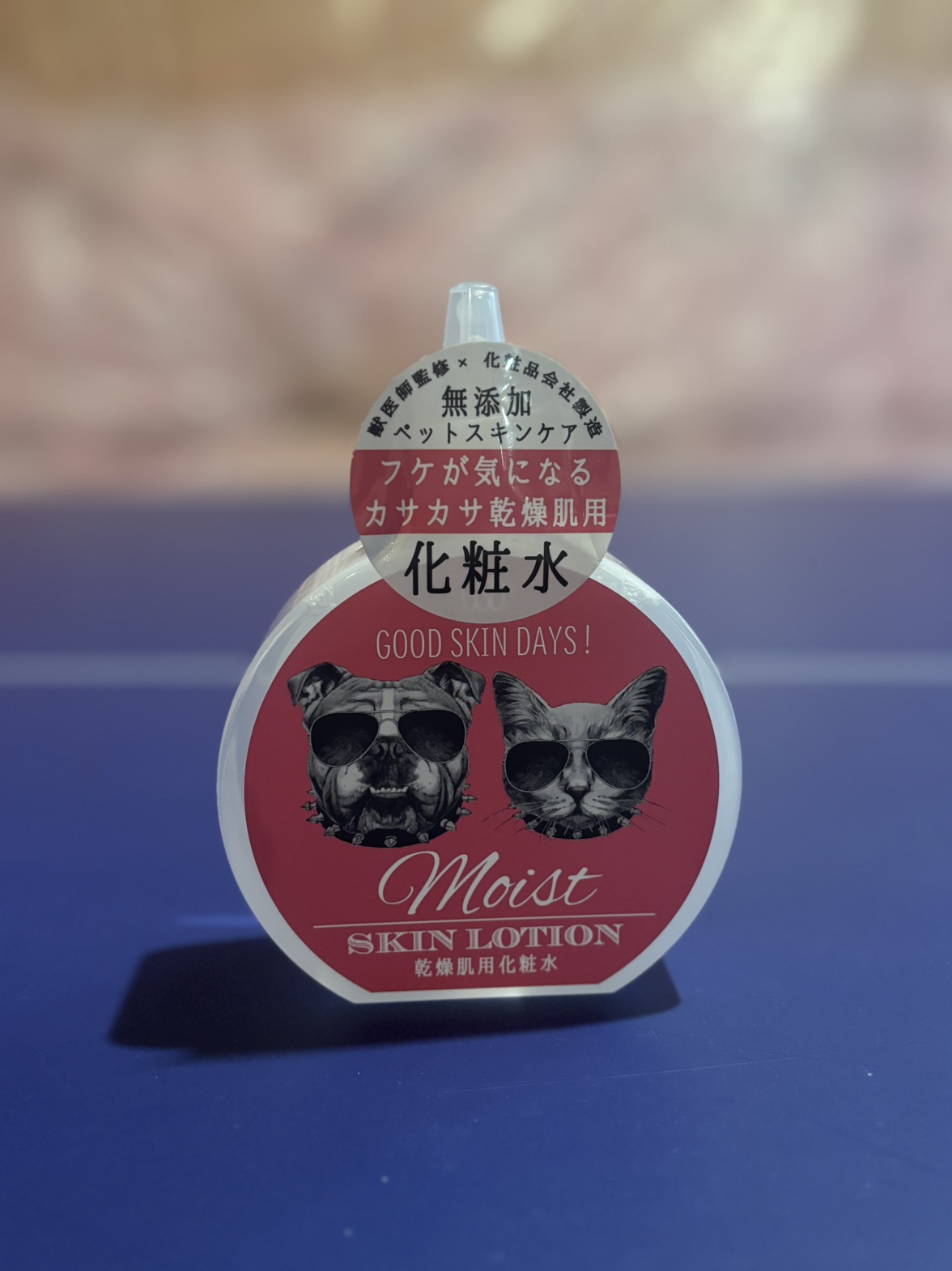 Moist Healthy Skin Lotion - photo 3