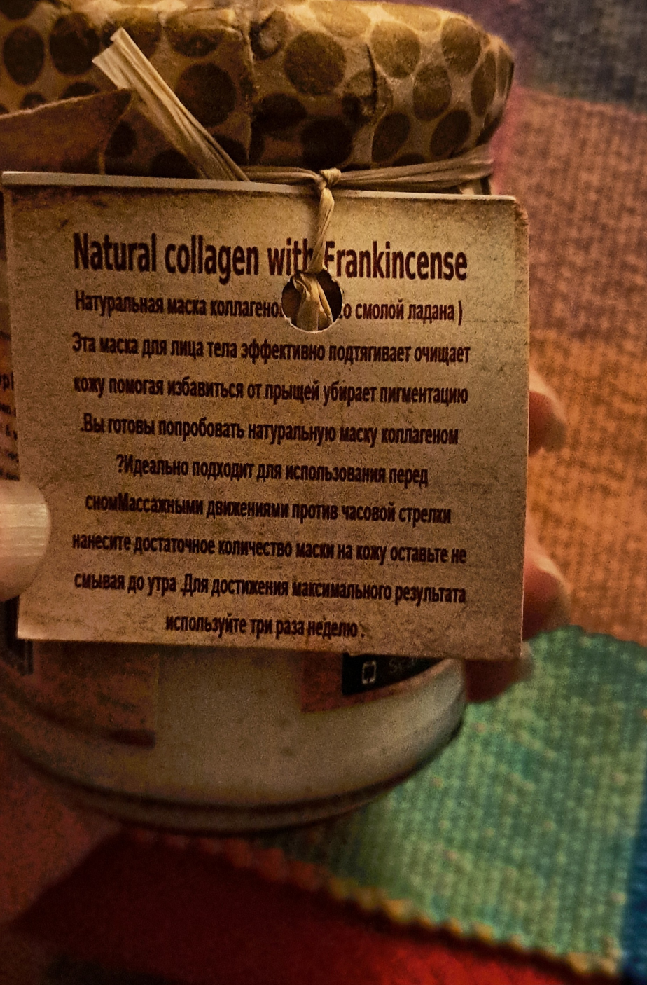 Natural Collagen Moisturizer with Frankincense & Pomegranate image indicator(3)