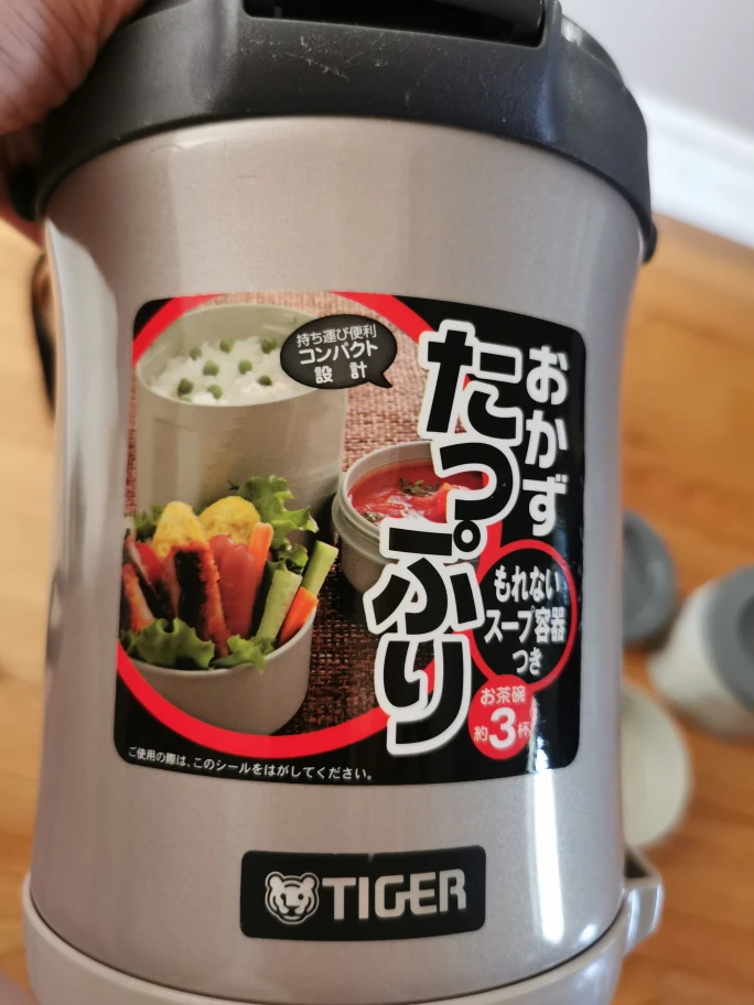 2 sets of Tiger Lunch Box image indicator(2)