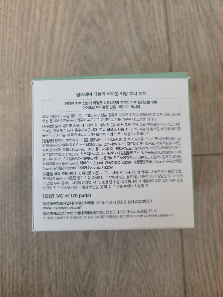 Brand New Farm Stay Tea Tree Biome Calming Toner Pad image indicator(3)