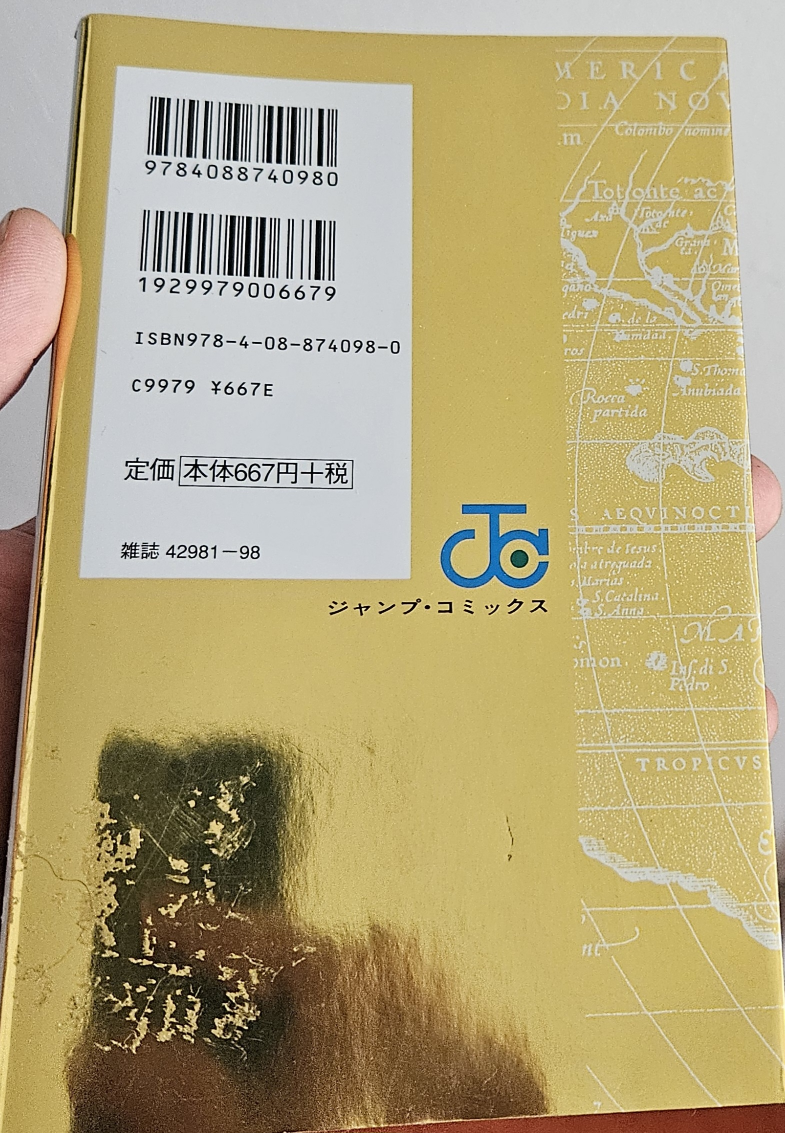 One Piece: Yellow Grand Elements Japanese Version - photo 2