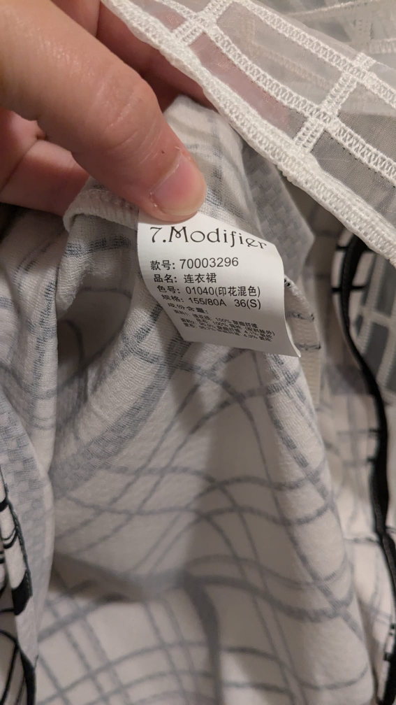 White and Black Checkered Dress, size small (S) image indicator(7)