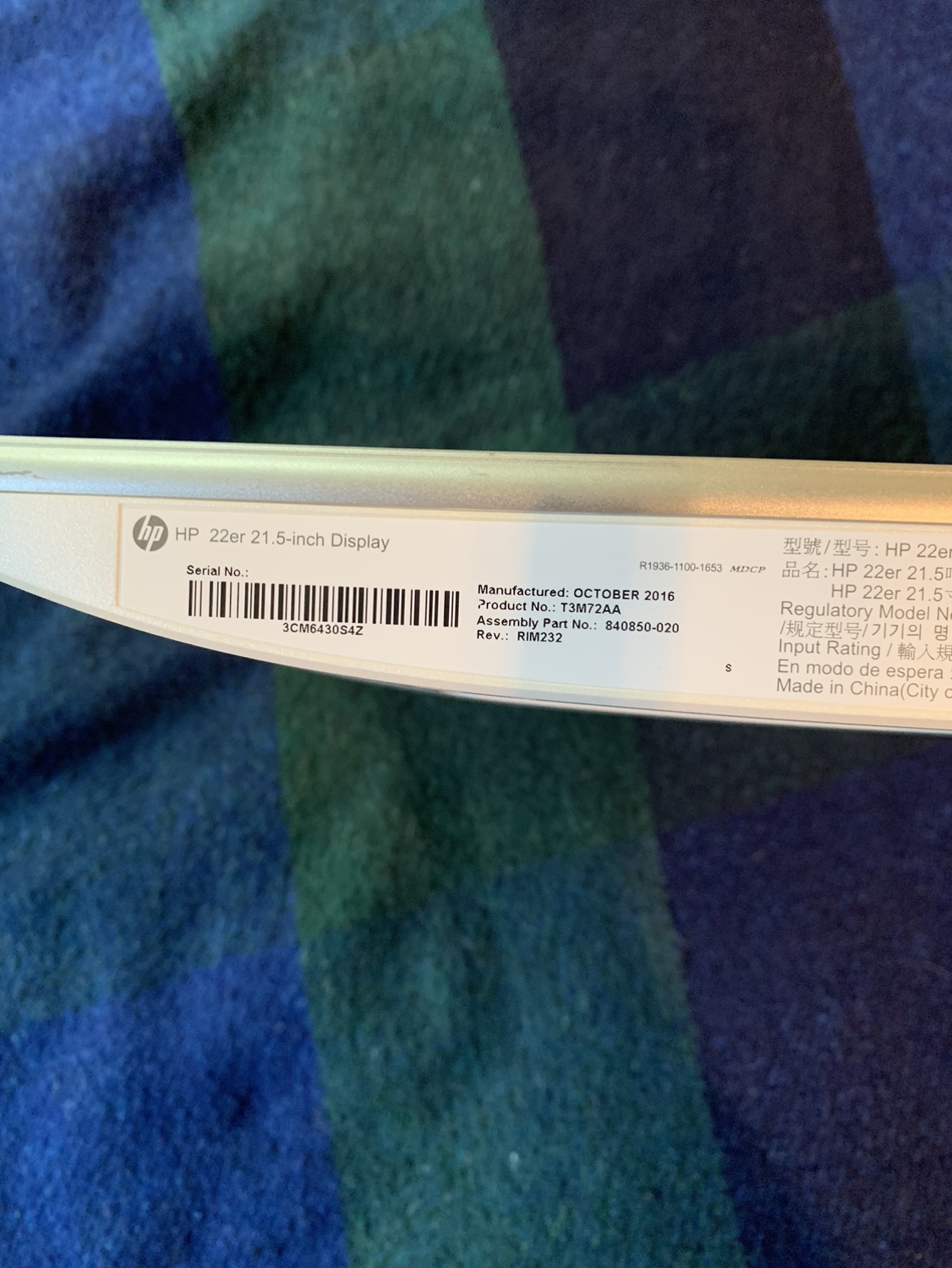 HP 21.5” HDMI monitor - photo 2