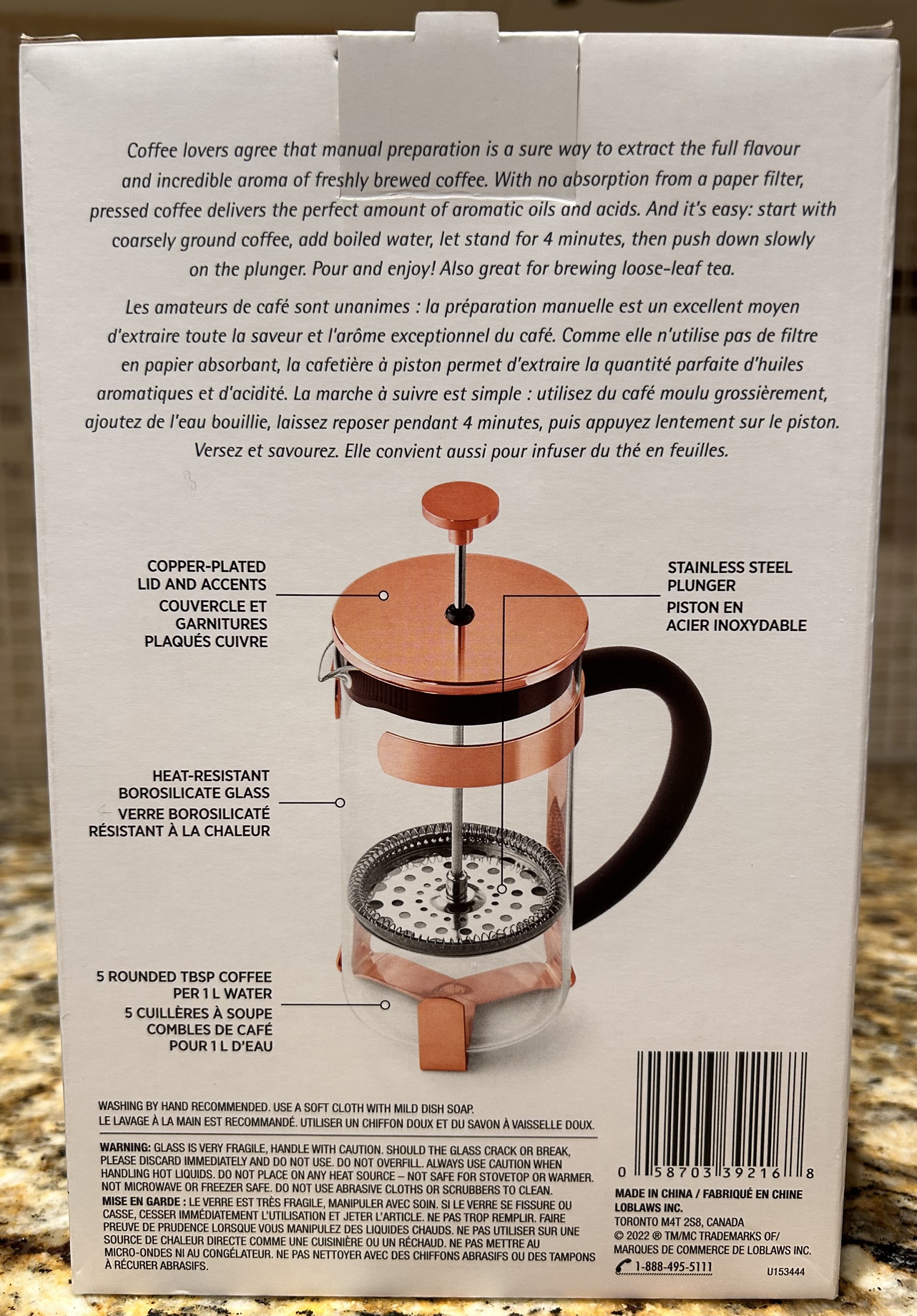 President's Choice French Press Coffee Maker - Copper - photo 3