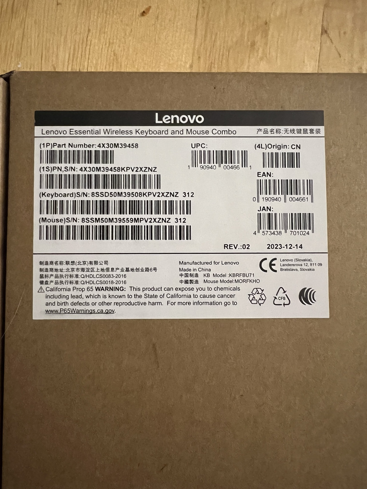 Lenovo Essential Wireless Keyboard and Mouse Combo - photo 2