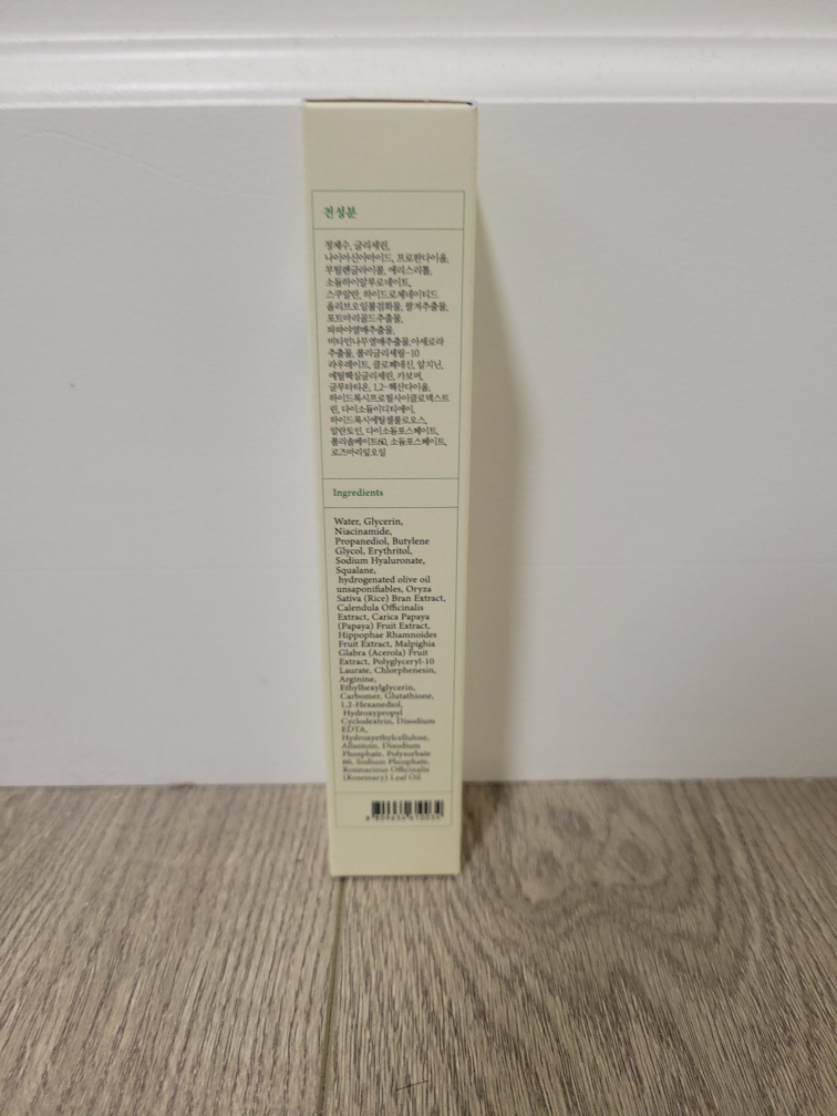 Brand New Axis-Y Dark Spot Correcting Glow Serum (50 mL) image indicator(5)