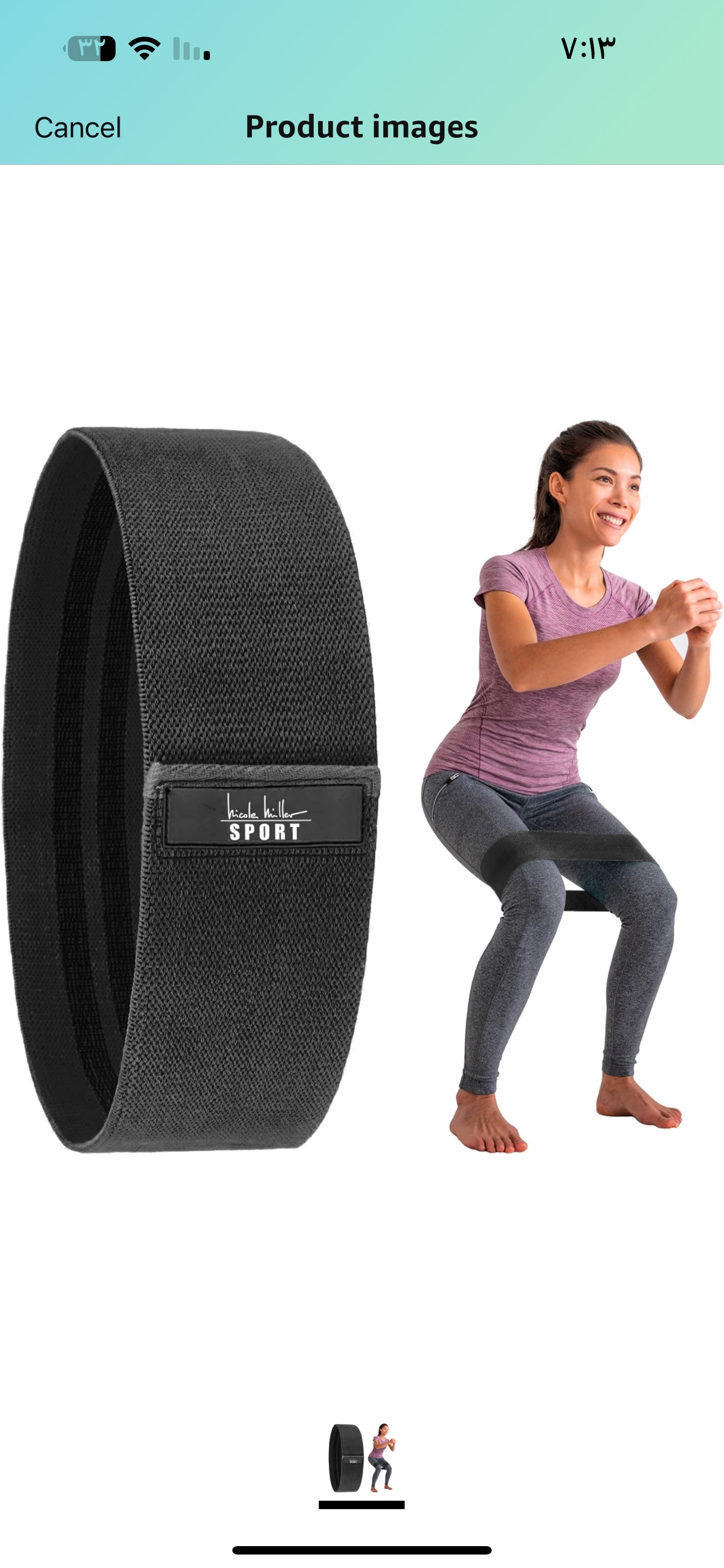 Resistance Band