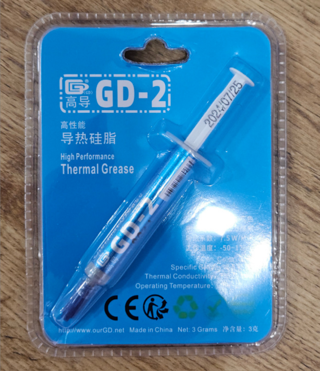 GD-2 Premium Thermal Paste #freecycle