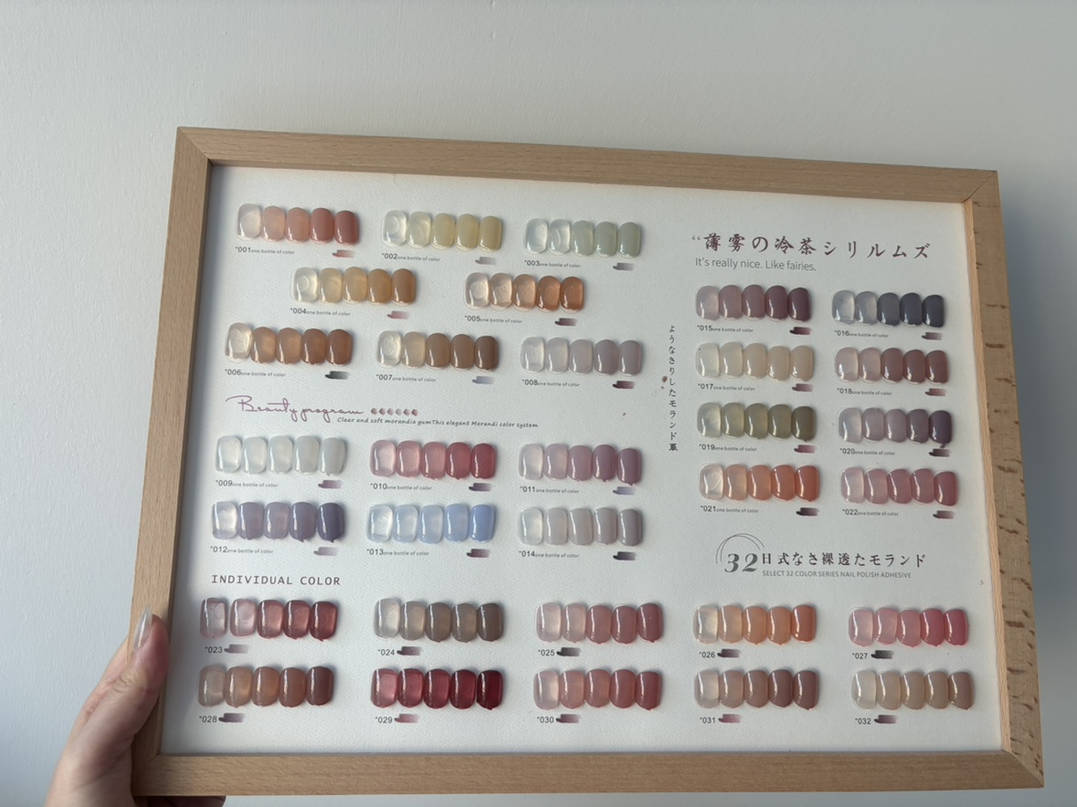 32 Jelly Nail Polish