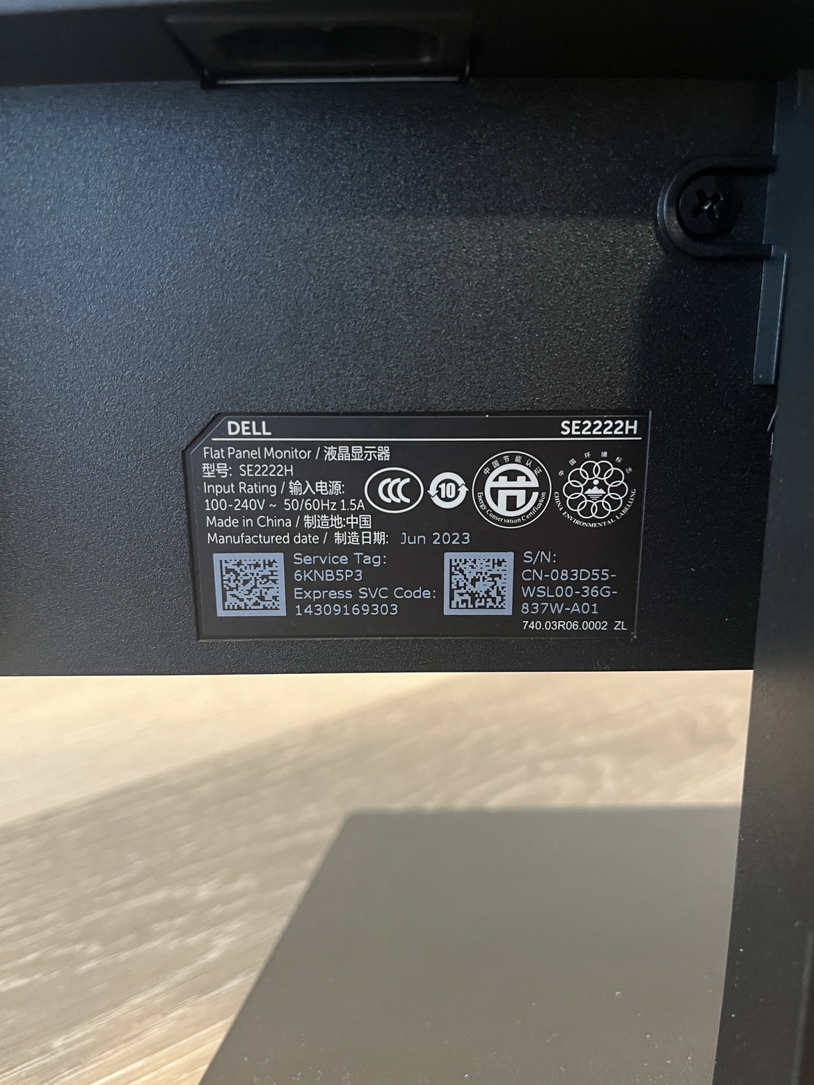 Dell SE2222H 22 Inch Monitor - photo 4