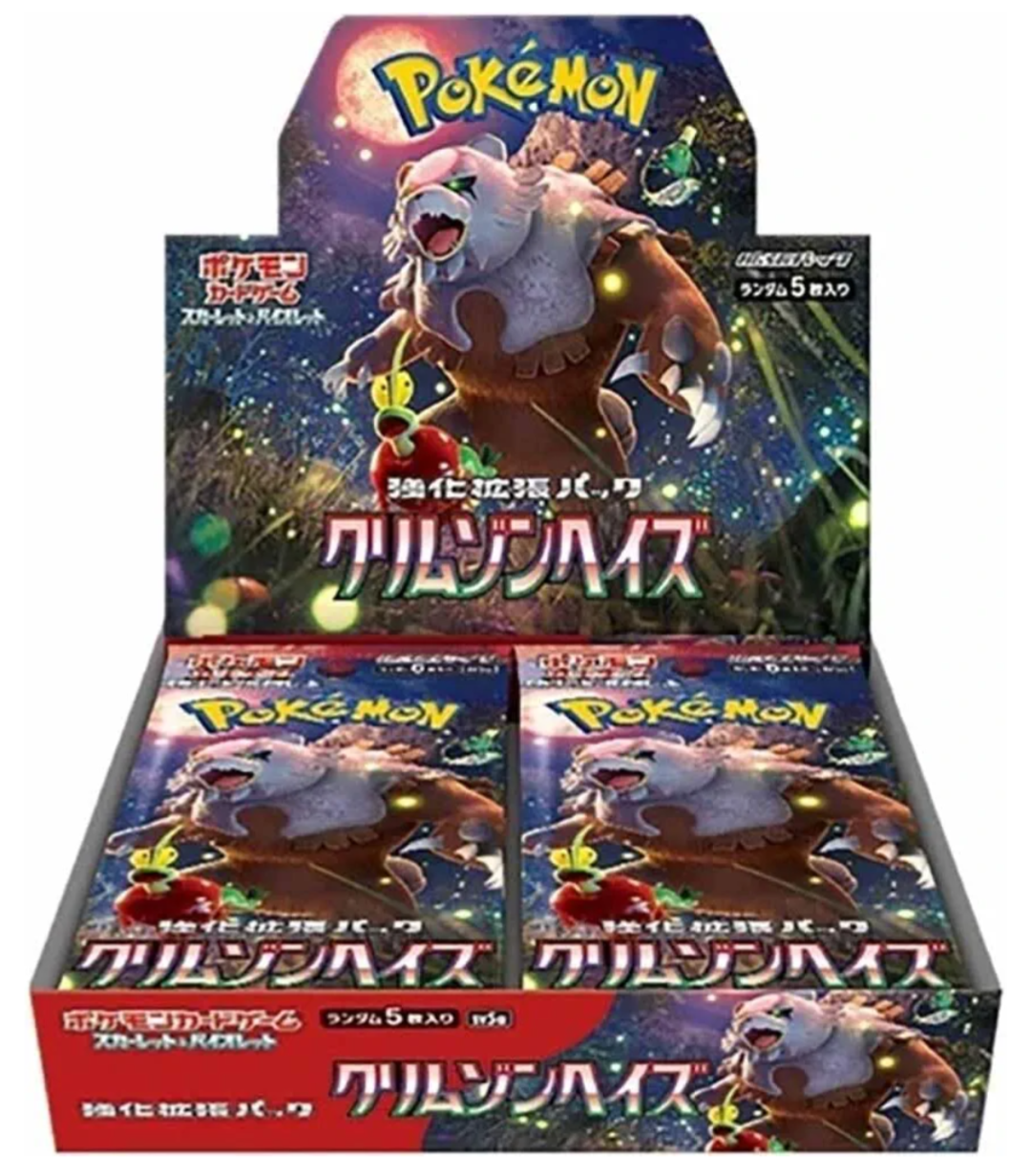 Pokémon Crimson  Haze Japanese Booster Box