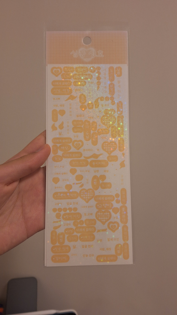 3 Sheets of Holographic Stickers image indicator(2)