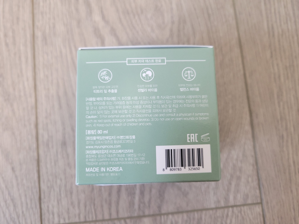 Brand New Farm Stay Tea Tree Biome Calming Water Cream (80 mL) image indicator(4)