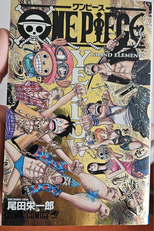 One Piece: Yellow Grand Elements Japanese Version