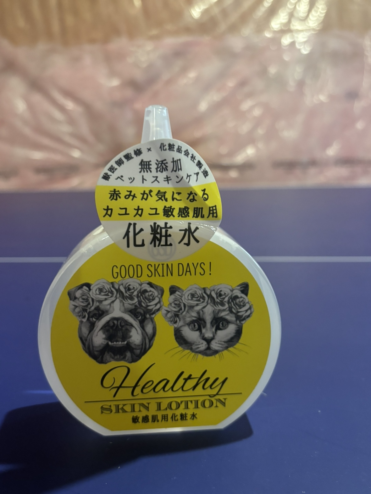 Moist Healthy Skin Lotion