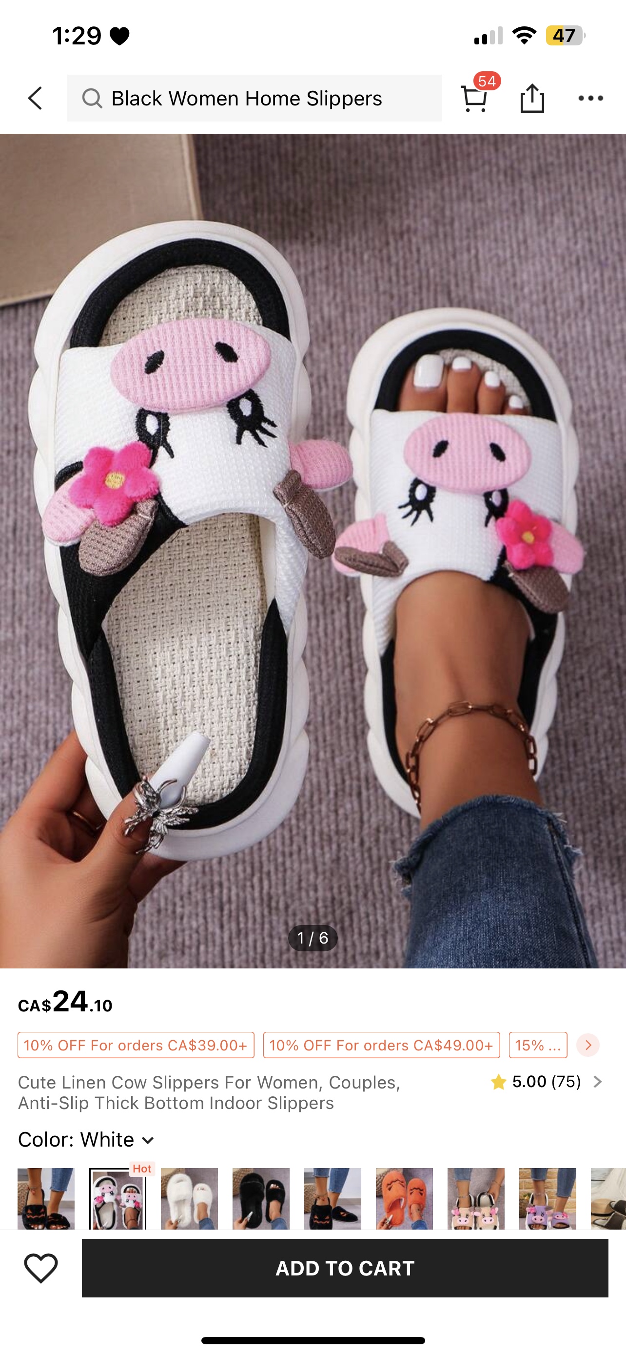 Cow Sandals