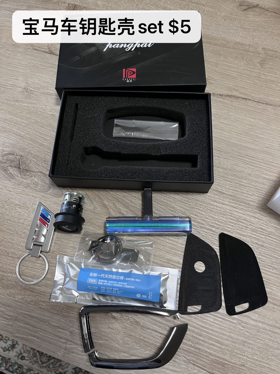 BMW Key Accessories Set