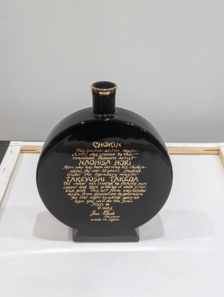 Chokin Japanese  Decorative Vase  By Naohisa Hori 1985 image indicator(3)