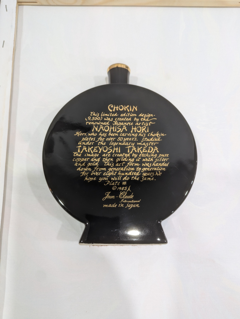 Chokin Japanese  Decorative Vase  By Naohisa Hori 1985 image indicator(4)