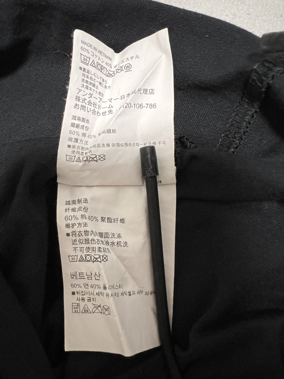 Under Armour (MD/170/92) Training T-shirt image indicator(9)