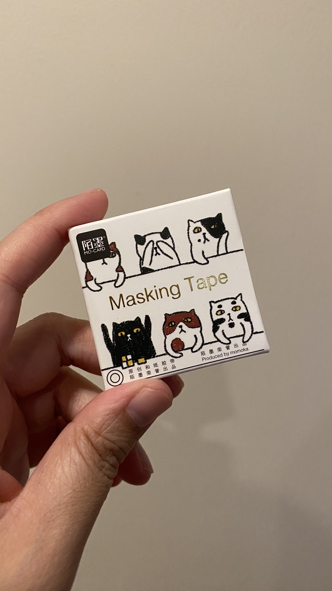 Cat Washi Tape