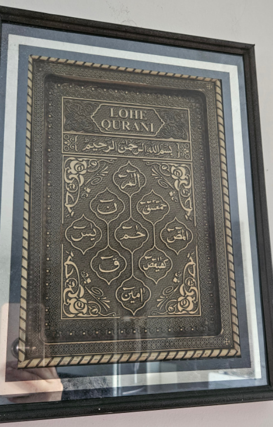 muslim islamic art decor