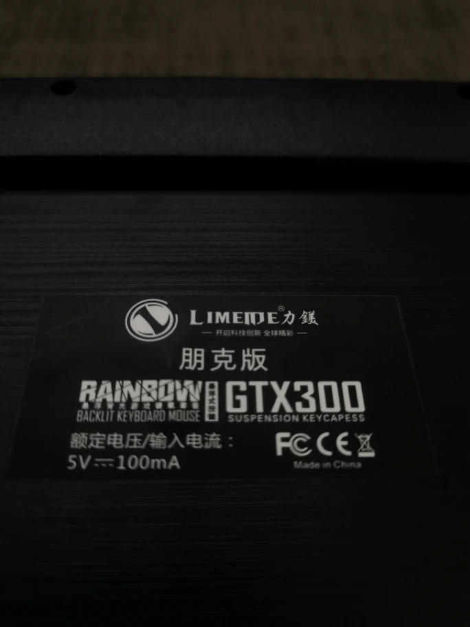 backlit USB keyboard image indicator(2)